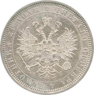 1 рубль 1885 года, СПб АГ